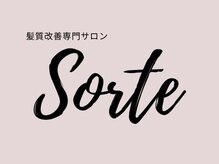 ソルテ(Sorte)