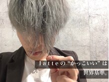 ラテ(latte)の雰囲気（#メンズカット #パーマ #ブリーチ #ツイストスパイラル #波巻き）