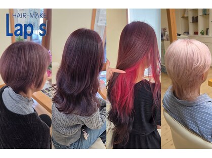 ラピス(Lapis)の写真