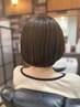 【女の子限定】学生カット(小・中・高校生)限定　20％off