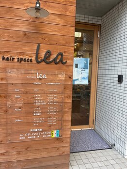 レア(lea)の写真/【美容室迷子さん必見】もっと早く出会いたかったサロン≪hair space lea≫ベテランオーナーが担当します◎