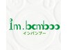 【ブリーチなし】　ダブルカラー+ケアトリートメント付き☆