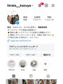 クラウド(Cloud)&nbsp;髪のお悩みや予約の相談可能です♪Instagram→ hirata_ _ kazuya