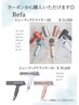 ●リファ　リファビューテックドライヤーＳ＋（白・黒・ピンク）￥39600