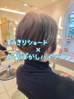 ミーサ(MYSA)&nbsp;すっきりショート×白髪ぼかしハイライト