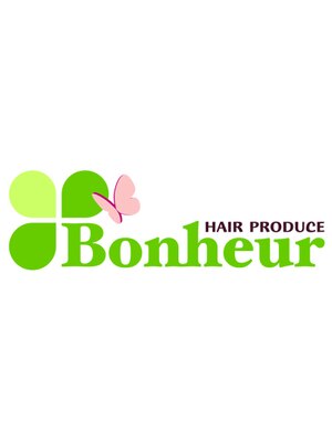 ボヌール(Bonheur)