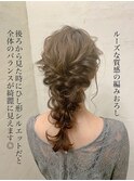 編みおろしヘアアレンジ/結婚式/ブライダル/花嫁/二次会パーティ