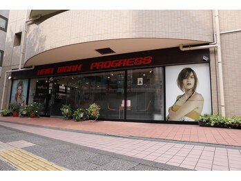 プログレス 聖蹟桜ヶ丘店(PROGRESS)
