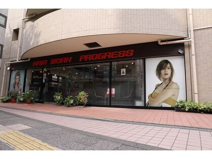 プログレス 聖蹟桜ヶ丘店(PROGRESS)の写真
