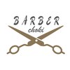 バーバーチョキ(BARBER choki)のお店ロゴ