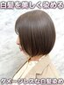 【新規限定】カット＋最高級ジェル白髪染め【人気No.2】￥14300→￥12100
