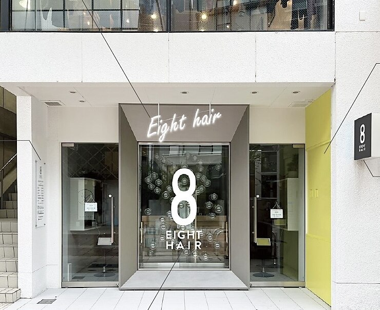 エイトヘアー(8 HAIR)｜ホットペッパービューティー