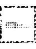 【平日15：00~】カット＆ご褒美スペシャルスパ（40分）￥9900