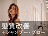 新規｜サイエンスアクア(20%off)￥8,800→