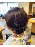 レイヤーカット/レイヤーパーマ/ミディアム