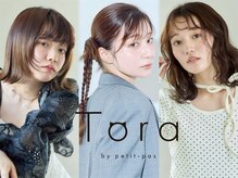 トラ バイ プティパ(Tora by petit pas)の雰囲気（口コミ1000件以上の高い技術力が魅力なサロン【水戸】）