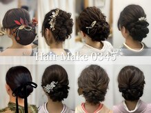 ヘアメイク ゼロサンヨンゴ(Hair Make 0345)
