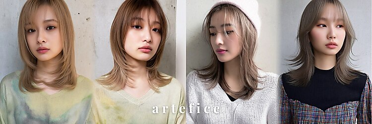 アルテフィーチェ 梅田(artefice)のサロンヘッダー