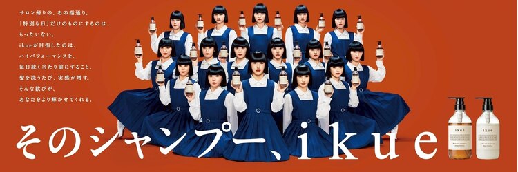 ディアローグ 戸塚店のサロンヘッダー