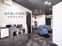 リオルソ(Re/ortho)の雰囲気（落ち着いた雰囲気、リラックス空間のパーソナルヘアケアを実現）