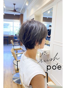 ラッシュ ポエ(rush po'e) 人気のショートボブスタイル