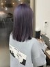 【学割U24】学生カット+カラー+髪質改善トリートメント¥3500