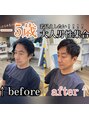 リベルタ(liberta) スタイリングが簡単で上品なメンズスタイルは若見えすると好評♪