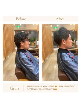 グランバイ アトリエドングリ(Grand × AtlierDonguri) お客様髪質改善データ1536(パーマ後のカットは?)