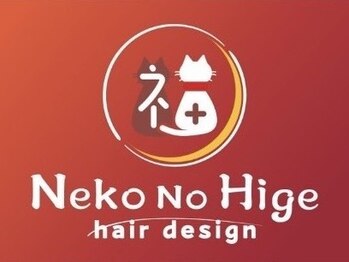 Neko No Hige hair design【ネコノヒゲヘアデザイン】