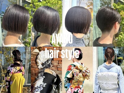 アンドシー(and c)の写真