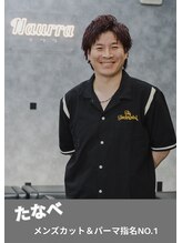 ナウラ(Naurra) たなべ 