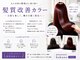 ボクノ 7号店 町田(bokuno)の写真