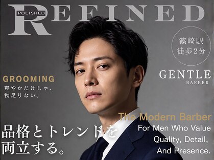 ジェントル(GENTLE)の写真
