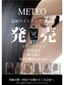 NEW☆人気NO2☆美髪髪質改善☆酸熱（メテオマテリアル）TR+カラー12,800円