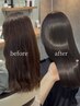 【nanako限定　美髪再生】髪質改善ストレート+カット+Aujuaトリートメント