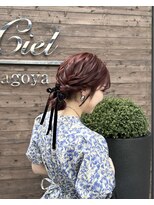 ソリン(Solin')&nbsp;リボンツインアレンジ