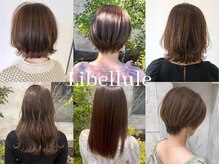 リベリュール バイ ガレリア 可児店(Libellule by GALLARIA)