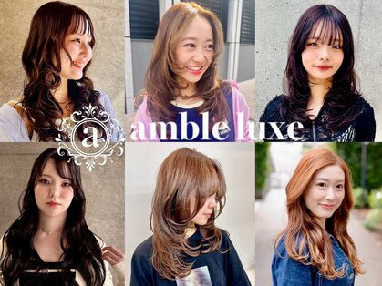 アンブル リュクス 池袋(amble luxe)の写真