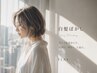 【人気NO.2】大人の透明感ハイライトカラー+カット+ケア【白髪ぼかし可】