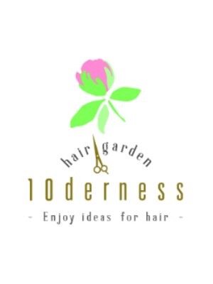 ヘアガーデン テンダネス(hair garden 10derness)