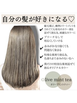 ロンド ルージュ 銀座店(Lond rouge) 色落ちまで可愛くなれるひみつ色