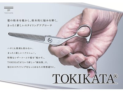 話題の髪質改善【TOKIKATA】導入店◆割れ目改善、サラサラ実現