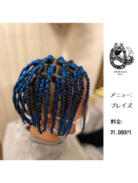 エクステンション キュー(extension Q) ブレイズ