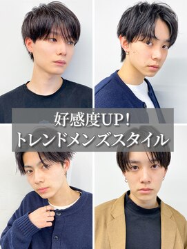 ファイン 美容室 深川店(FINE) 爽やかマッシュショート ツーブロック 王道 モテる 流行