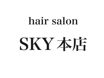 SKY 渋谷本店【スカイ シブヤホンテン】