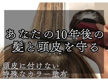 HAIRLAND　蒲生店 【ヘアランド】