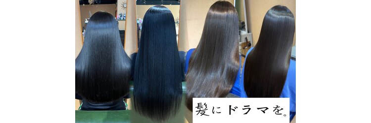 ポレポレ(Pole-Pole)のサロンヘッダー