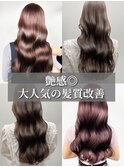 20代30代グレージュ髪質改善カラー韓国ヘア透明感