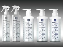 『インボーントリートメント』　システムトリートメント