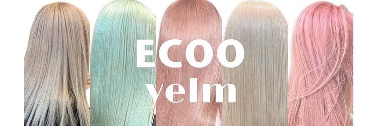 エクーエルム 心斎橋(ECOO yelm)のサロンヘッダー